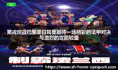 爱游戏登录入口