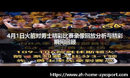 爱游戏官方入口