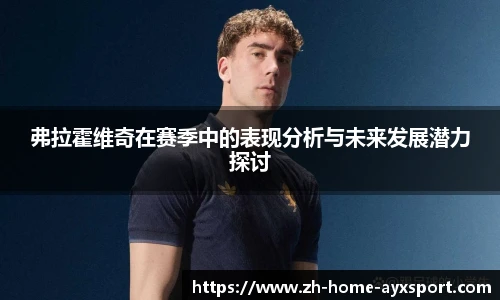 爱游戏登录入口